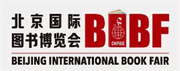 30-я Пекинская международная выставка Beijing International Book Fair-2024 мини